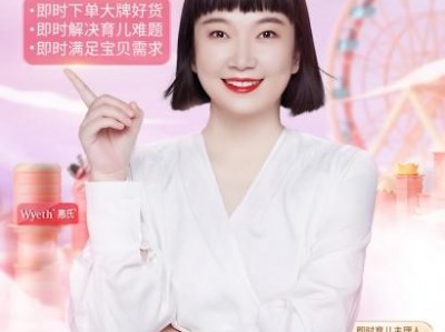 京东到家母婴超级品类日全面升级,6月1日开启“即时育儿”新时代
