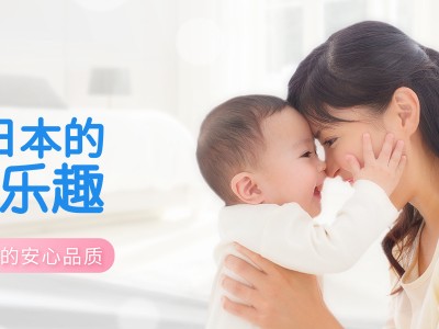 母婴品牌营销如何从单一母垂投放转向全域场景渗透?